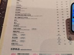 -COSTA COFFEE(天通苑华联店)