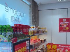 -味多美蛋糕(潘家园店)