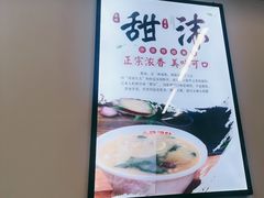 -众品老方子锅贴甜沫(李村店)
