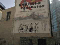 -上海蔡元培故居陈列馆
