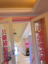 -北京俪婴妇产医院(朝阳大悦城店)