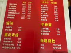 -鲜鲜锅贴(荆山路店)