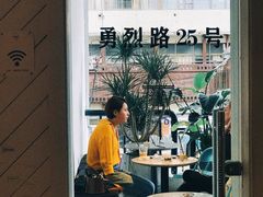 -Nectar One Cafe(勇烈路n1店)