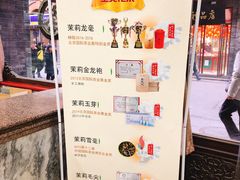 -张一元(总店)