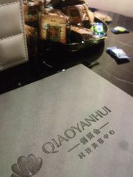 大堂-俏妍会·科技美容中心