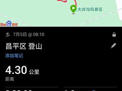 -大岭沟猕猴桃谷风景区