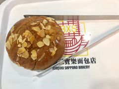 咖啡巧克力包-新侨三宝乐面包店(崇文门店)