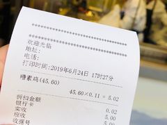 账单-功德林(南京西路店)
