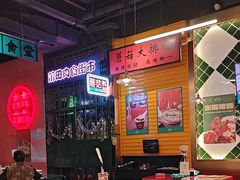 -蘑菇.私房菜. 新派莆田菜(东梅店)