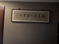 -麦舍MaiMassage(张杨路店)