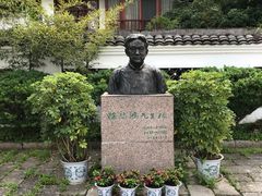 -徐悲鸿故居