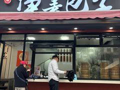 -轮慈净素包子(长寿路店)