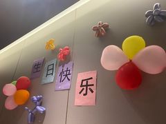 -海底捞火锅(津南永旺店生日主题店)
