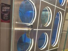 -鱼酷活鱼烤鱼(沈阳大悦城店)