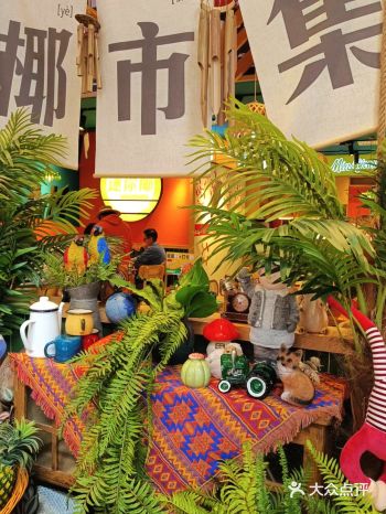 「迷你椰·泰式大排档(悦中心店)」