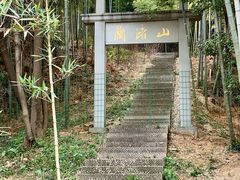-兰亭风景区