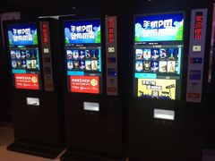 -金逸影城(明发IMAX店)