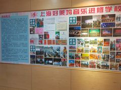 -好莱坞音乐进修学校(四川北路校区)