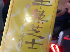 -LanTa蓝塔烘焙(锦艺城店)