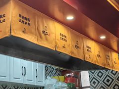 -地二手作鱼汤馄饨(上街里店)