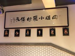 -京涮铜锅涮肉(华贸店)