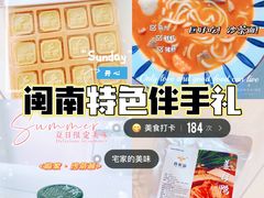 -临家闽南菜(翔安店)