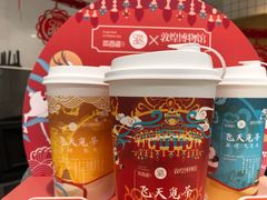 飞天觅茶-茶百道(玉林店)