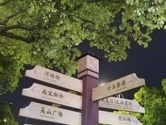 -鼓楼(西湖风景名胜区)