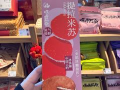 -长春堂顺时而饮(前门店)