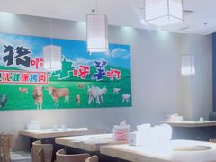 大堂-猪啊牛呀羊啊铜盘烤肉(正大广场店)