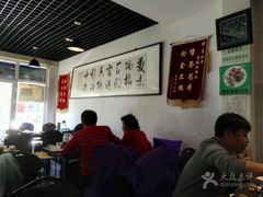 大堂-厚味居炙子烤肉·清真(天桥南纬路店)