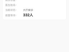 -浙江大学医学院附属第二医院眼科中心