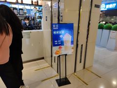 -茉沏(石路天虹店)
