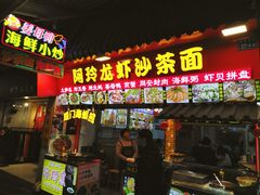 门面-老闽味姜母鸭·煎蟹闽菜餐厅(曾厝垵地标店)