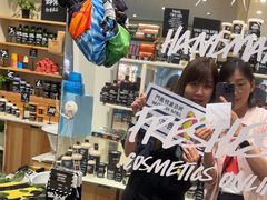 -LUSH(威尼斯人店)