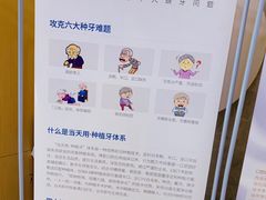 -团圆口腔·种植中心(锦江院区)