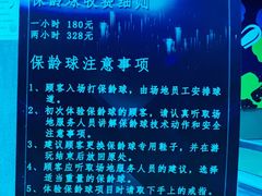 -世代星球·保龄球·镭战真人CS·团建(杨浦店)