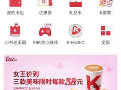 -肯德基(中纬店)