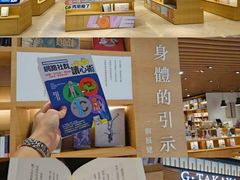 -G·SPACE(金鹰世界店)