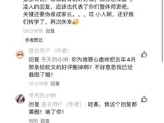-杭州滨江欧文幼儿园