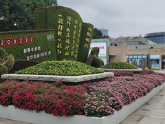 -上海市龙华烈士陵园