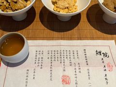 -鲤院·新中式美学·庭院餐厅(夫子庙店)