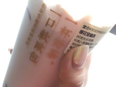 -奈雪的茶(凯德新都心店)