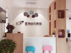 -星海音乐学校(曲江校区)