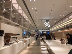 -% Arabica阿拉比卡咖啡(深圳湾万象城店)