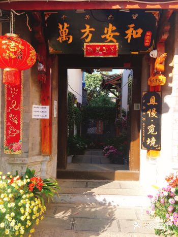 佛系的在美团上找了一家客栈，没想到让我惊艳了一把