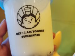 吃米酸奶-我是酸奶君(壹方城店)