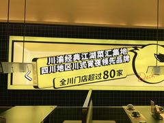 -嘎嘎鸭脑壳(金沙店)