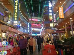 -花少爷的粥(中贸广场店)