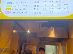 -鸡柳大人(汇金新地广场店)